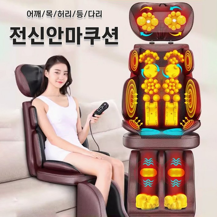 천하장 시원한 접이식 안마의자 안마기 소형 전신 마사지의자, 브라운, 4. 전신스페셜 천하장 시원한 접이식 안마의자 안마기 소형 전신 마사지의자, 브라운, 4. 전신스페셜