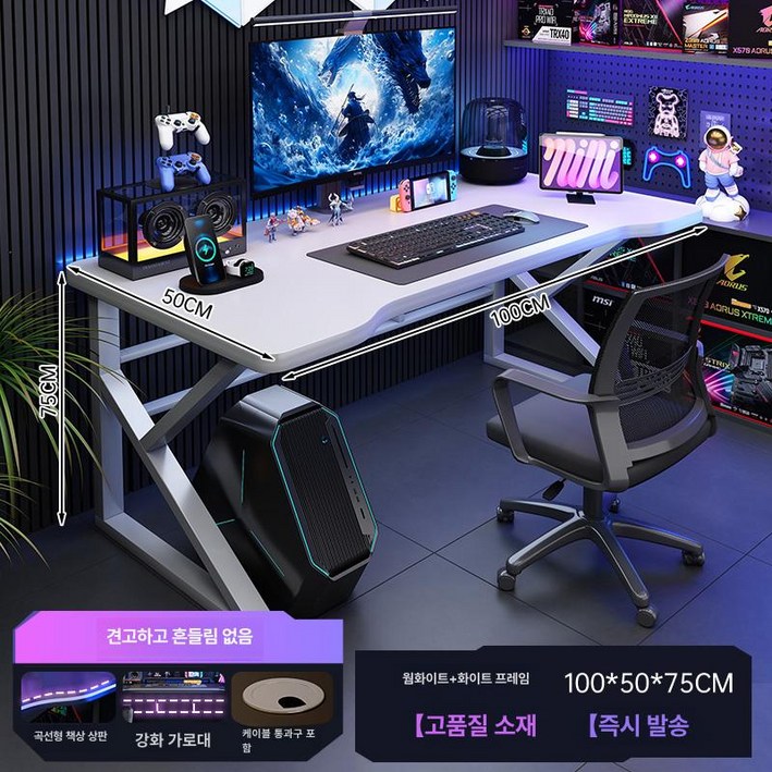 컴퓨터책상 게이밍 데스크 책상 의자 세트 가정용 침실 작업용