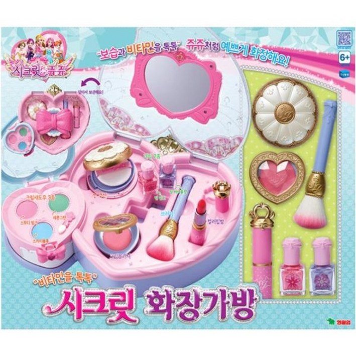 영실업 시크릿 화장가방 영실업 시크릿 화장가방