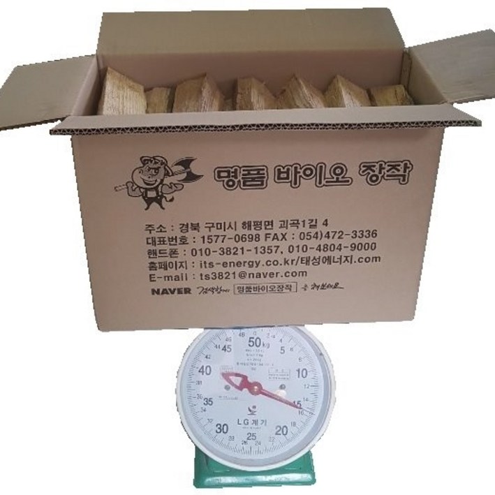 캠핑참나무 미니장작 20cm 15kg 무료배송(16시까지 당일발송), 1box, 15kg