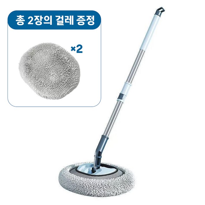 HUIJII 1.5M 조절 가능한 길이 세차 대걸레, 두 개의 추가 대걸레 포함