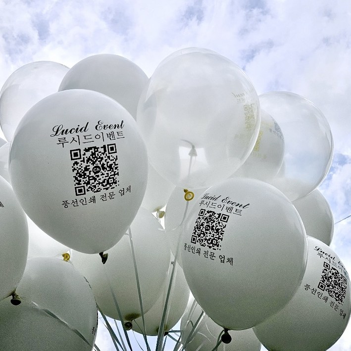 인쇄 풍선 제작, 라운드 풍선-양면 인쇄, 1000개