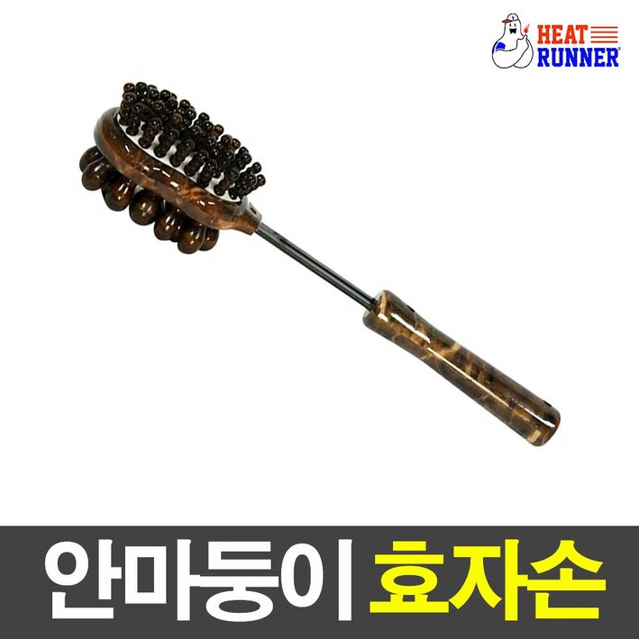 다기능안마둥이, 1개