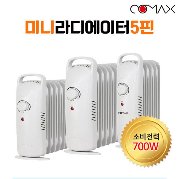 코멕스 동파방지 미니라디에이터 CM05S CM07S CM09S, CM09S