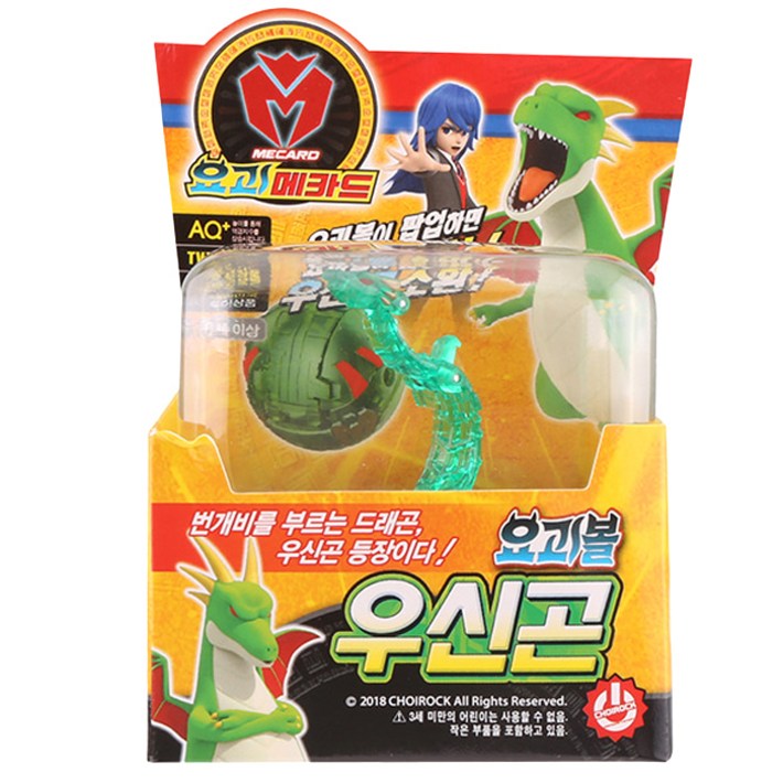 요괴메카드 요괴볼 우신곤 변신 장난감, 혼합색상
