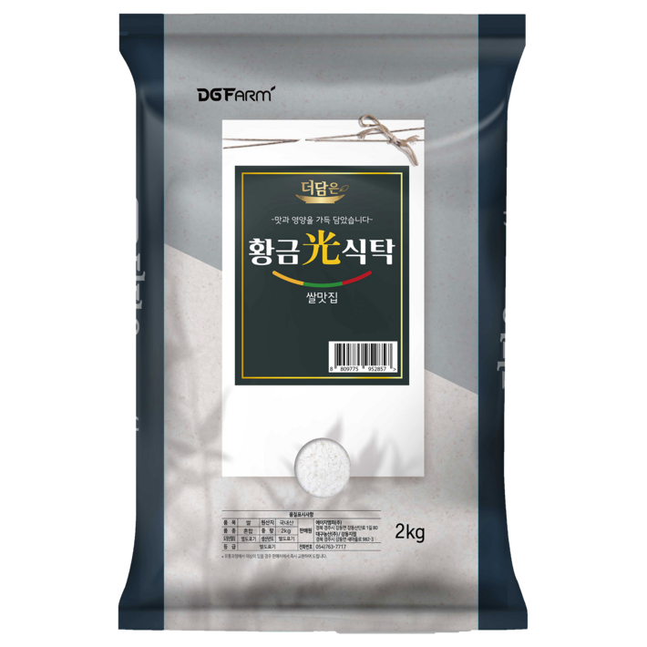 더담은 황금빛식탁 백미