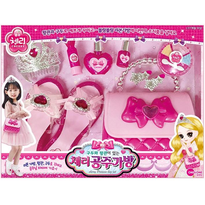 원앤원 체리공주가방 화장놀이세트