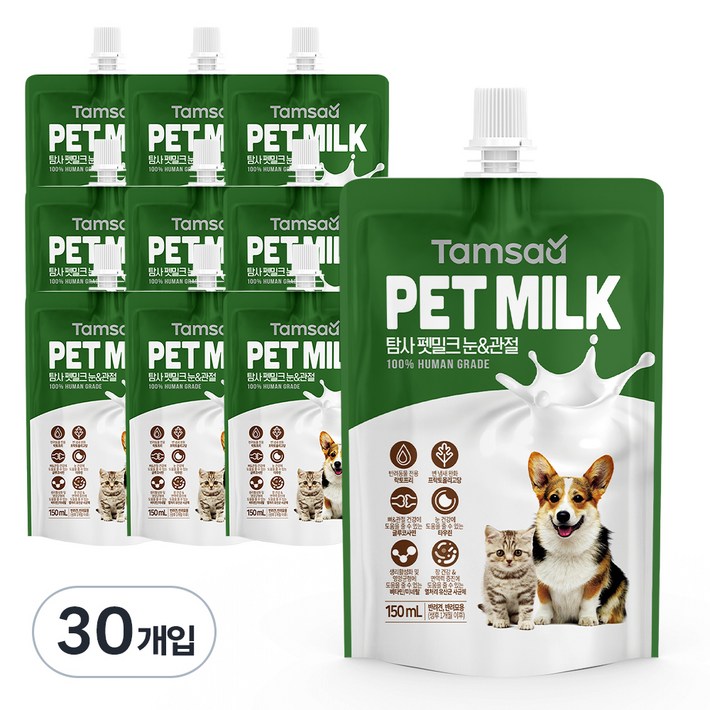 탐사 펫밀크 눈관절 150ml