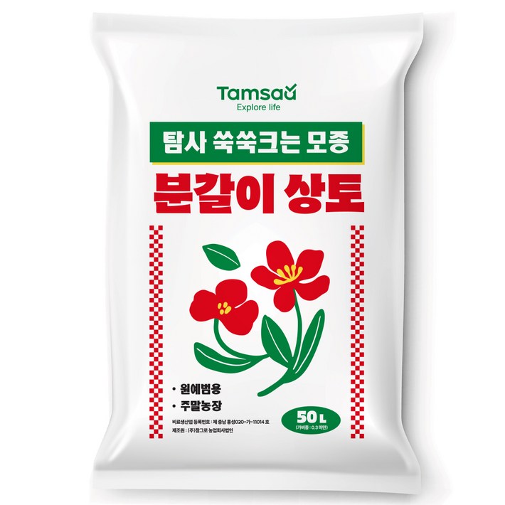 탐사 쑥쑥크는 모종 분갈이 상토, 1개, 50L 탐사 쑥쑥크는 모종 분갈이 상토, 1개, 50L