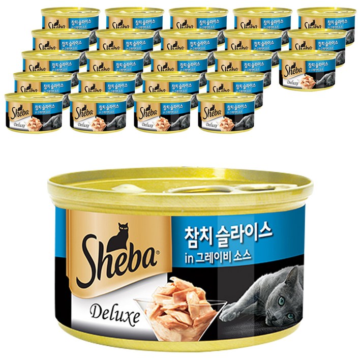 쉬바 참치 슬라이스와 그레이비 소스 간식캔, 24개, 참치 슬라이스