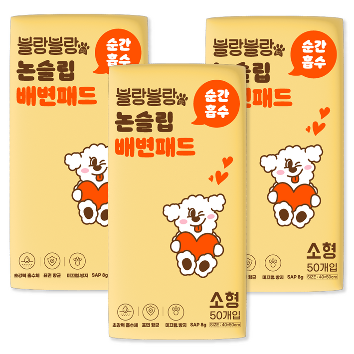 블랑블랑 강아지 순간흡수 논슬립 배변패드, 50개입, 3팩 블랑블랑 강아지 순간흡수 논슬립 배변패드, 50개입, 3팩