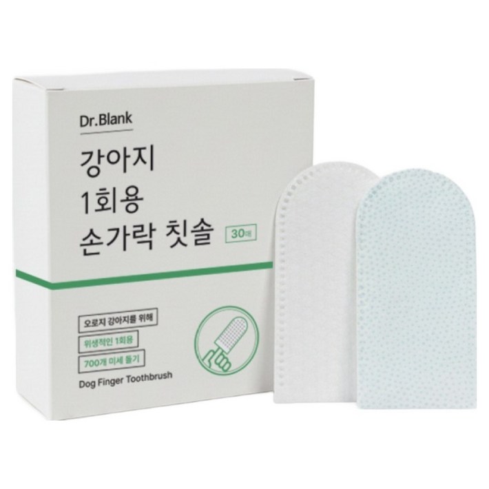 닥터블랭크 강아지 양치전용 일회용 손가락 칫솔 30p
