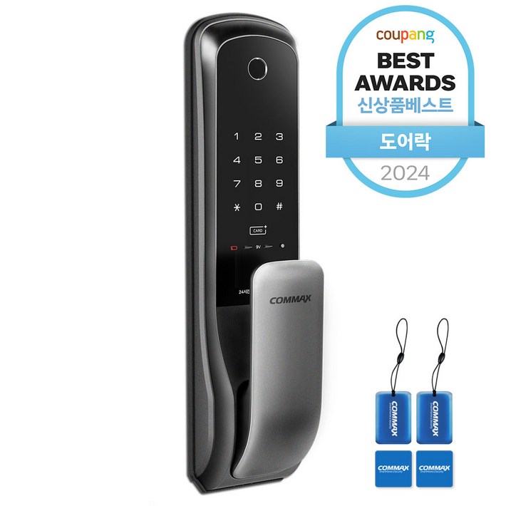 COMMAX 무타공 푸시풀 지문인식 디지털도어락 CDL-615P