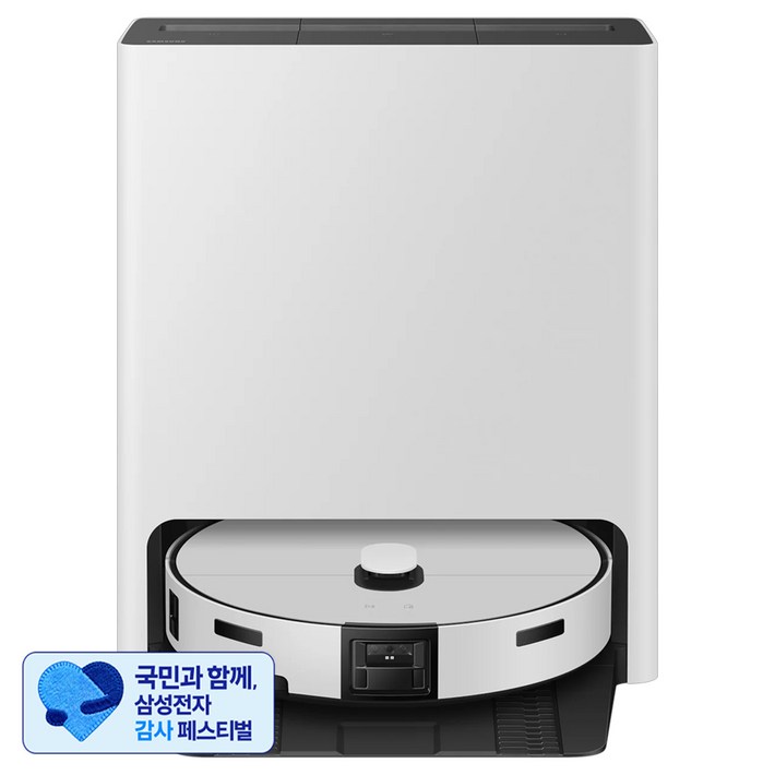 삼성 감사 페스티벌 삼성전자 Bespoke AI 스팀 플러스 물걸레 로봇청소기 방문설치