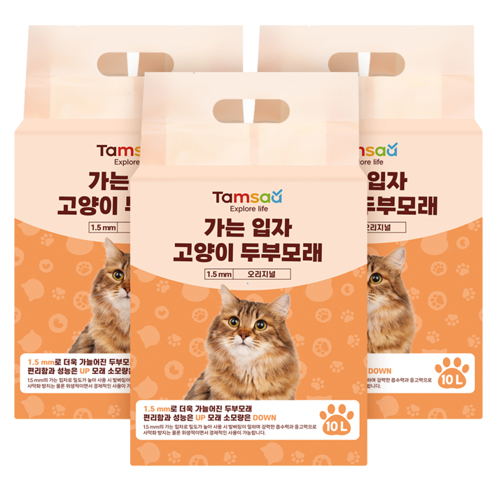 탐사 가는 입자 고양이 두부모래 1.5mm 탐사 가는 입자 고양이 두부모래 1.5mm