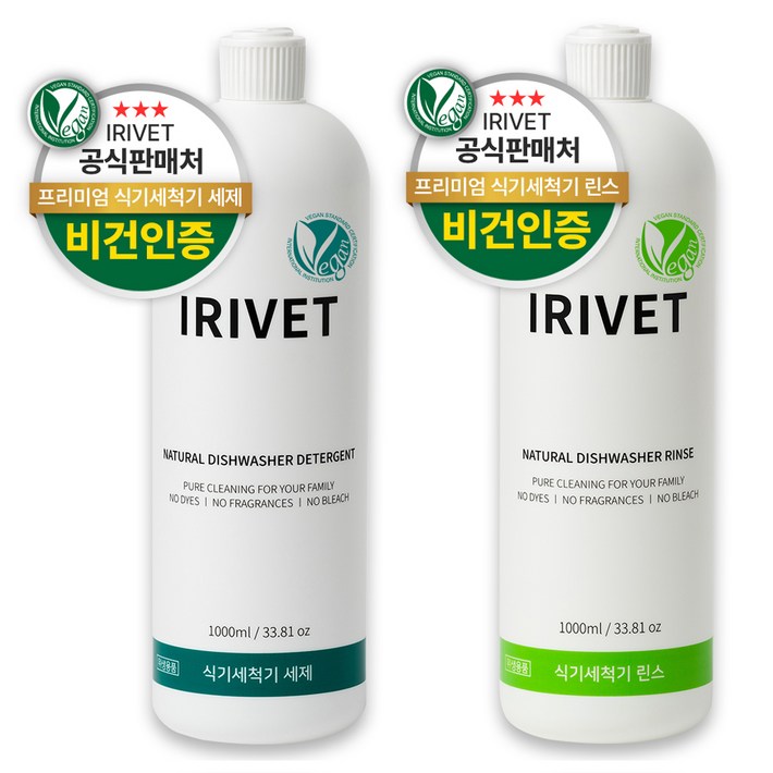아이리벳 식기세척기 액체 세제 1000ml 식기세척기 린스 1000ml 세트, 1000ml, 1세트