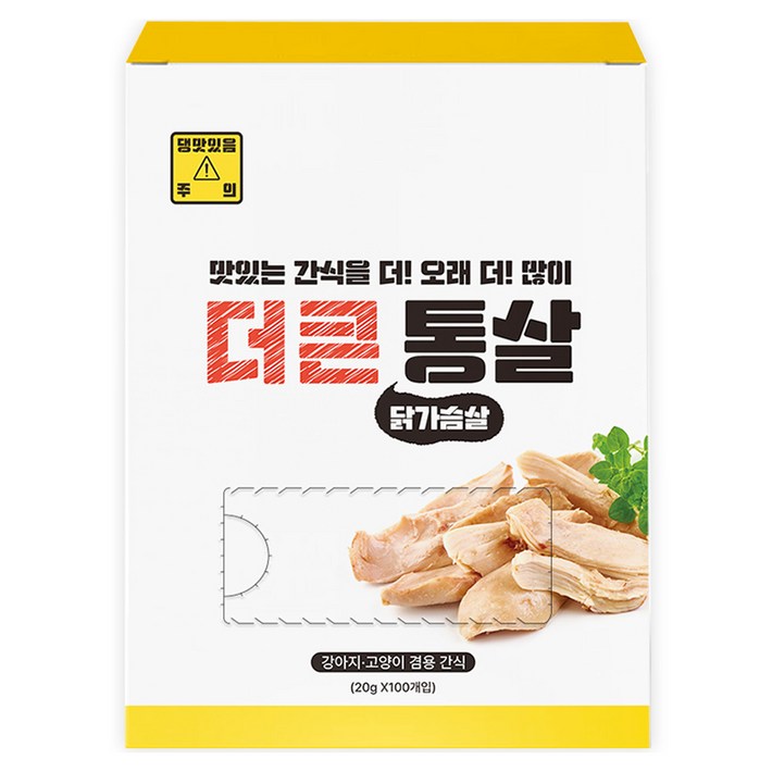 초심 반려동물 더큰 통살 간식 100개입