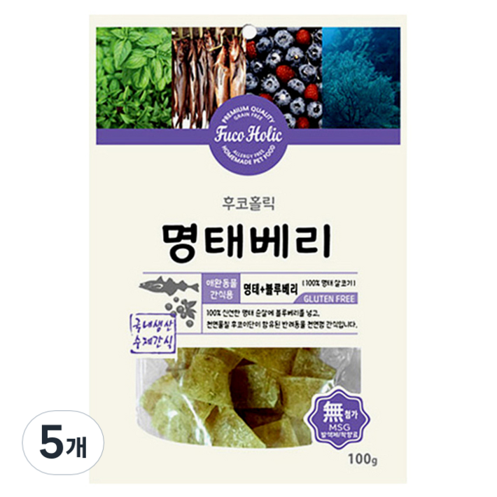 후코홀릭 강아지 수제간식 100g, 명태  블루베리 혼합맛, 100g, 5개