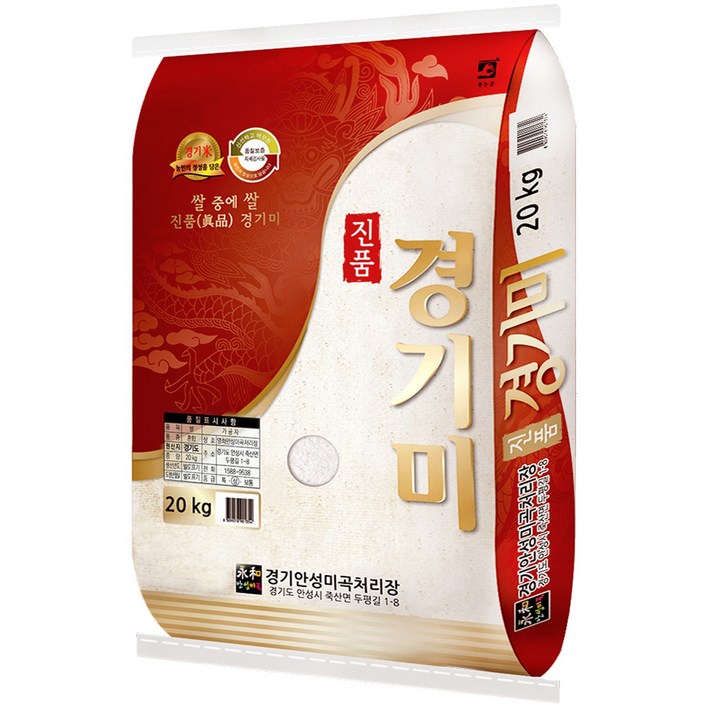 쌀집총각 진품 경기미 쌀, 20kg(상등급), 1개 97872705