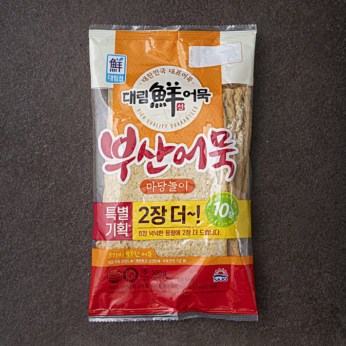 로켓프레시 대림선 부산어묵 마당놀이 10장 로켓프레시 대림선 부산어묵 마당놀이 10장