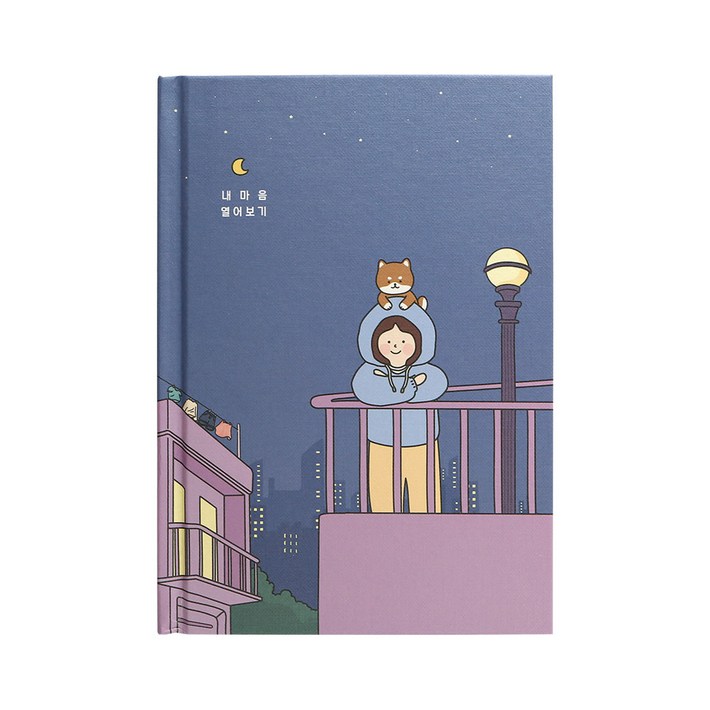 핑크풋 12000 100가지 내 마음 열어보기 다이어리 112매 핑크풋 12000 100가지 내 마음 열어보기 다이어리 112매