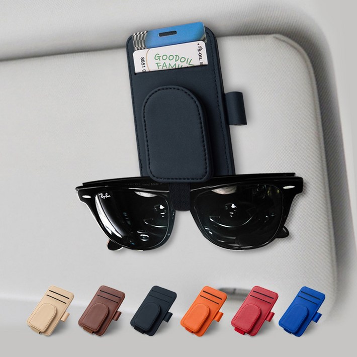 카사장 차량용 선바이저 수납 선글라스 거치대