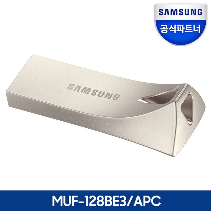삼성 공식인증 USB 3.1 메모리 BAR PLUS 128GB MUF128BE3APC 무료배송