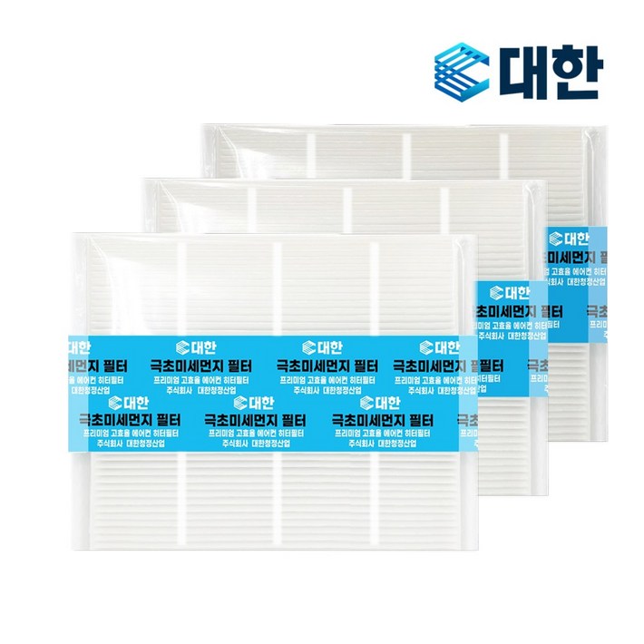 대한 PM0.3 헤파 자동차 에어컨 필터, 3개, H105