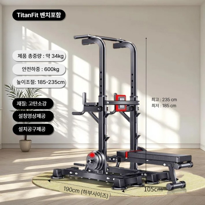 TitanFit 벤치프레스 홈짐 멀티헬스 가정용 조립식 초보자용 컴팩트 헬스기구