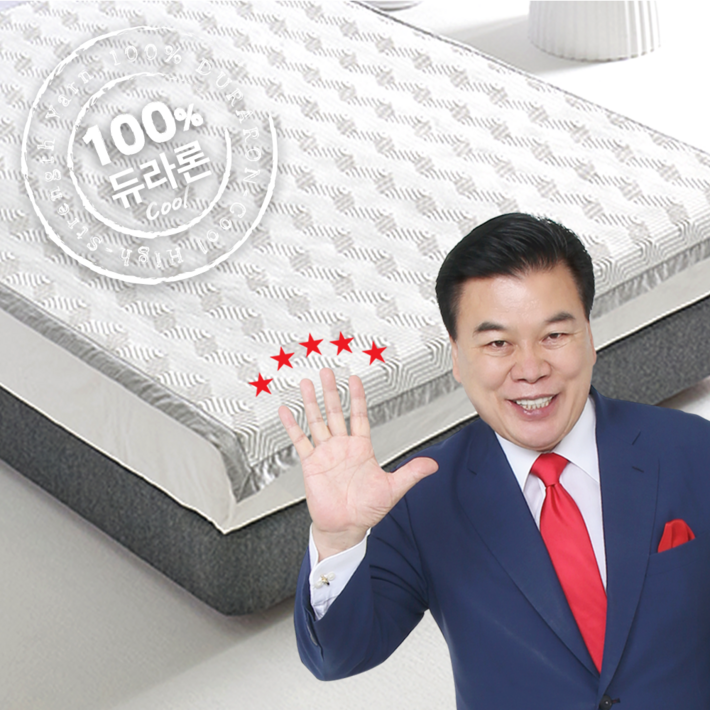 장수돌침대 듀라론 냉감매트 냉감패드 여름 침대패드, 화이트그레이