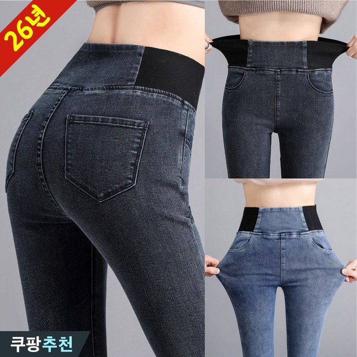 Top 추천 100kg까지 날씬해보이는 여성 스판 블랙 스키니진 청바지 빅사이즈 겨울 봄 기모 쫄바지 긴바지 내몸에 착붙핏 사방스판 쫀쫀 쫀득 밴딩 예쁜 하의 빈티지 데님팬츠