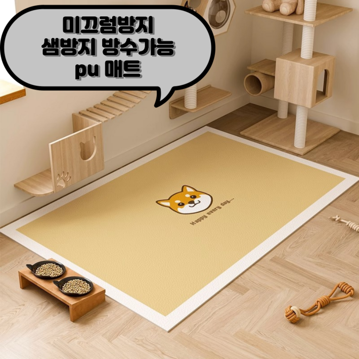 Life Rhythm 방수 PU 강아지매트 잘라쓰는 미끄럼방지매트 반려동물 롤매트, 1개