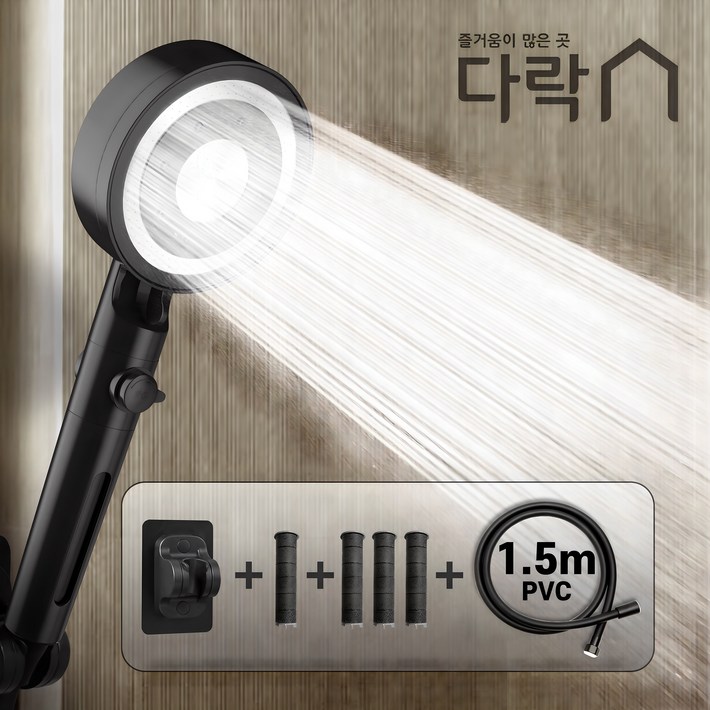 다락 수압상승 온오프 필터 5단조절 샤워기 욕실 샤워기헤드