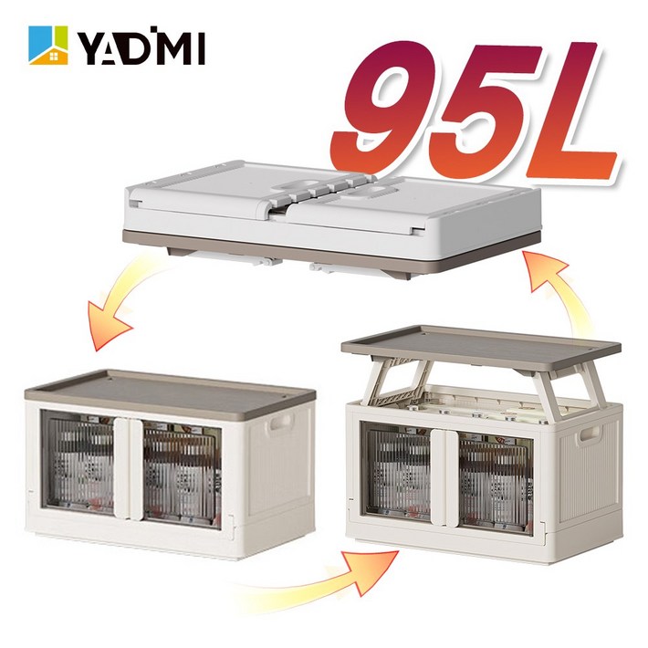화이트 95L 대용량 접이식 캠핑박스 테이블 2in1 차박용 수납함 야외테이블 겸용 방수 PP소재, 회백색 95L, 1개, 1단