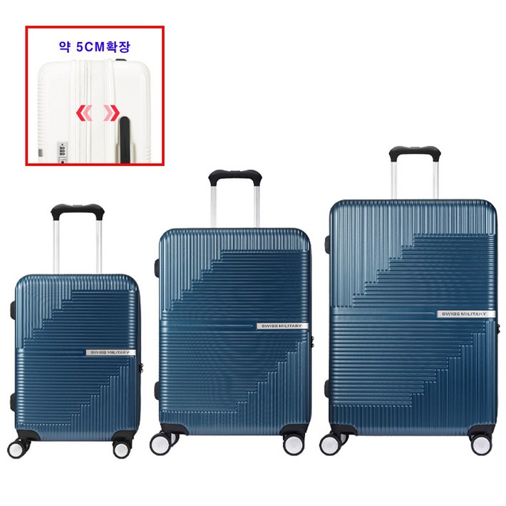 스위스밀리터리 기내용 여행 20인치 24인치 28인치 캐리어 세트 S