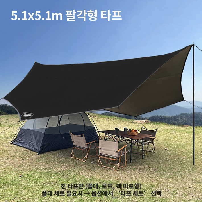 탑 랜더 경량 대형 팔각형 캠핑 방수 자외선 차단 타프 여러 명이 사용 가능 510x510, 블랙