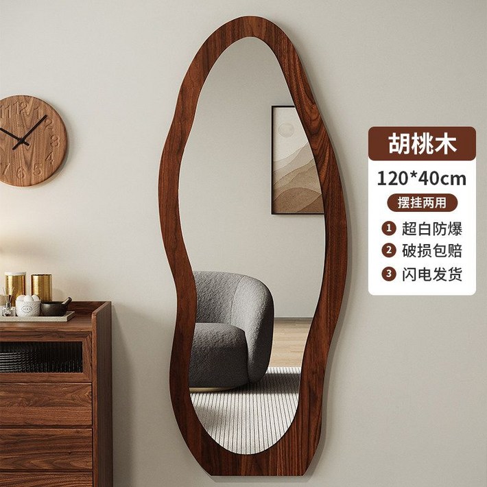 와이제이 전신거울 대형 인테리어 아치형 옷가게 미용실 카페 피팅룸 엔틱 북유럽 거울