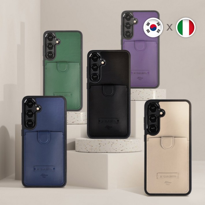 비유어산타 심플한 카드 수납 이태리가죽 갤럭시 S24 울트라 S24 플러스 리얼세이프 밀라노