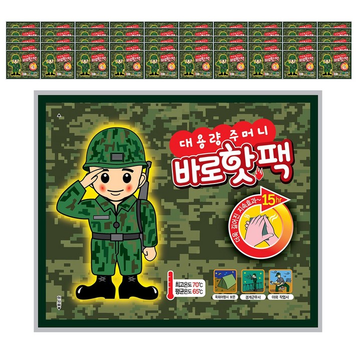 바로핫팩대용량 주머니핫팩 150g, 50개