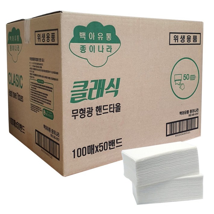 100 무형광 핸드타올 4000매 업소용 페이퍼 종이 실크, 1개, 4000매입