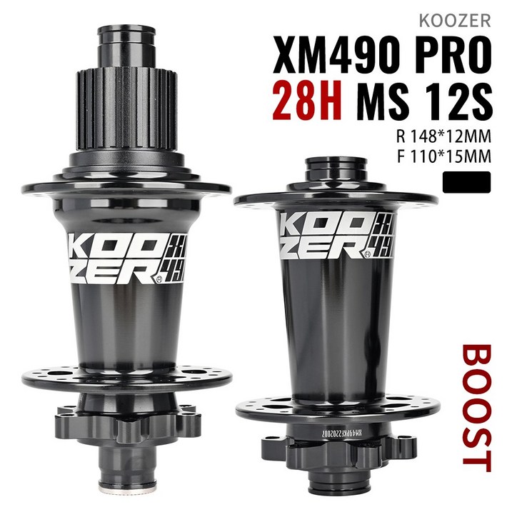 KOOZER XM490 PRO 부스트 허브, HG 장착 MTB 2832 홀 큐브, 스램 XD, 12 단 사이클 휠 림 15x110, 12x148