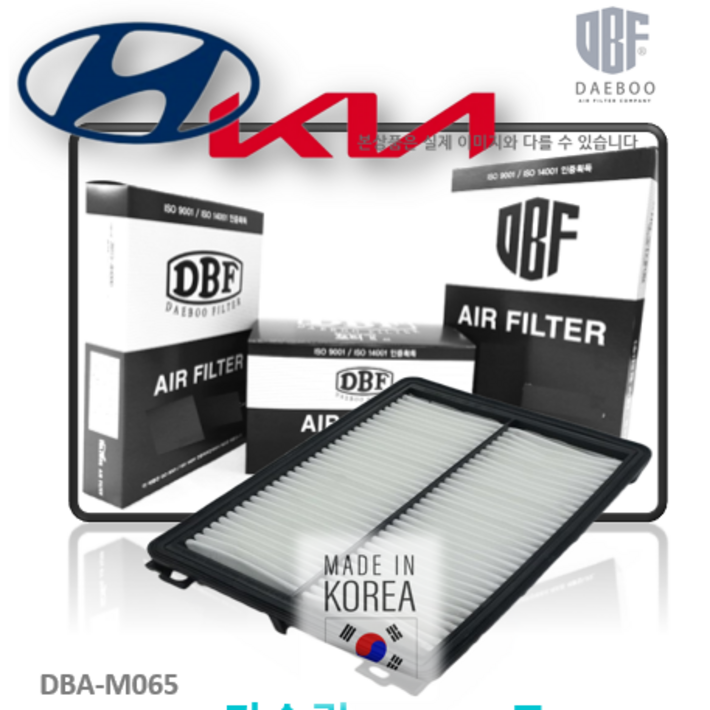 가솔리 올뉴카니발 팰리세이드 올뉴쏘렌토 싼타페DM 싼타페TM 에어크리너 엔진에어필터 에어휠타 에어휠터 28113A9100 28113A9100