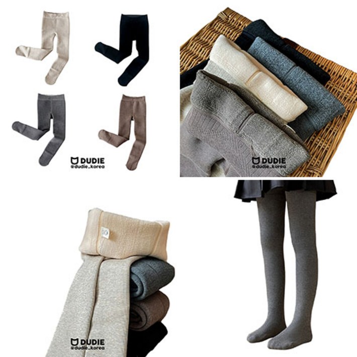 마지막수량듀디 캐시미어 레깅스 유아동레깅스 겨울레깅스 겨울아동복