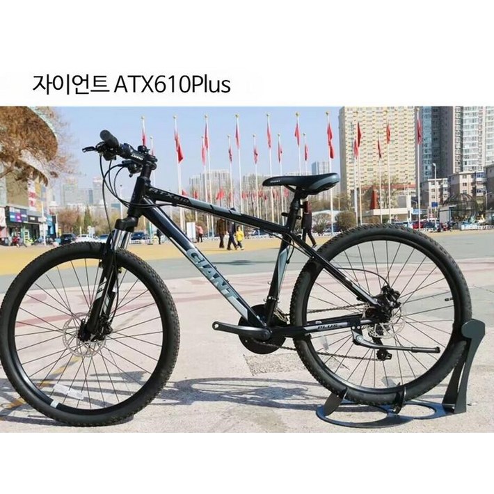 GIANT 자이언트 자전거 26단 알루미늄 합금 프레임 산악
