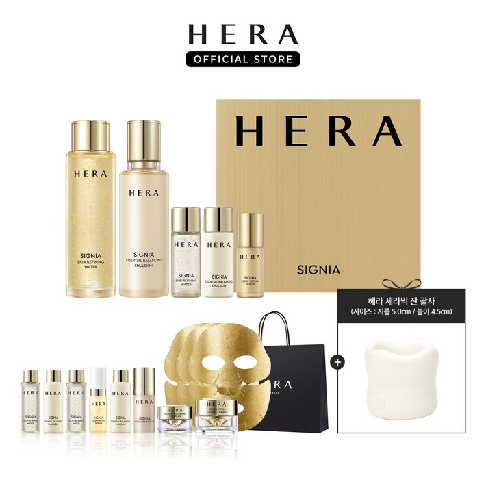 내일도착헤라 시그니아 워터 에멀젼 2종 기프트세트세라믹괄사여행용8종마스크3매