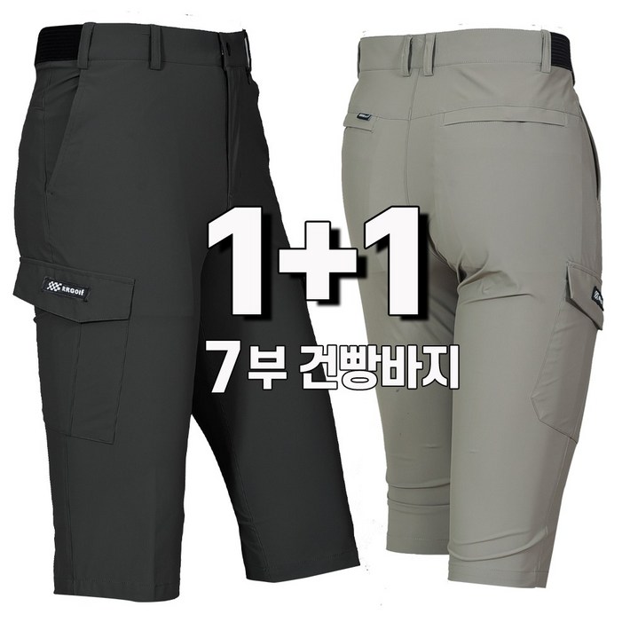 워킹맨 아울렛 11 여름시즌 쿨링 7부 건빵 포켓 벨트 바지 일상복 외출복 캠핑바지 B309