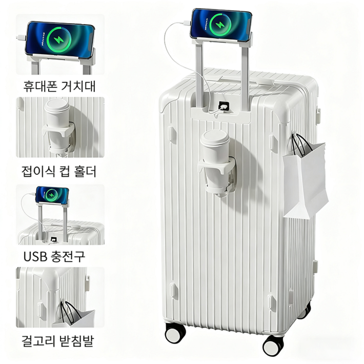 리틀앤트 패션 대용량 캐리어 20인치 24인치 28인치