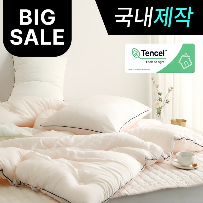 띵스룸 크림슈 텐셀모달100 항진드기 향균 옥수수솜 이불세트
