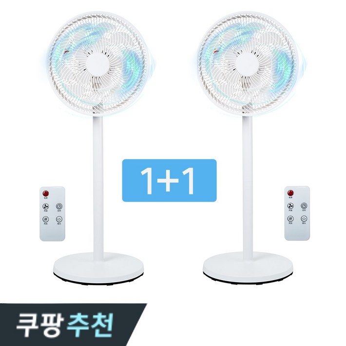스탠드 리모컨 공기순환 에어 서큘레이터 2개, 11특가