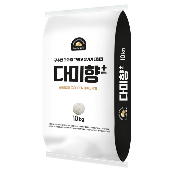 골든퀸 골든퀸